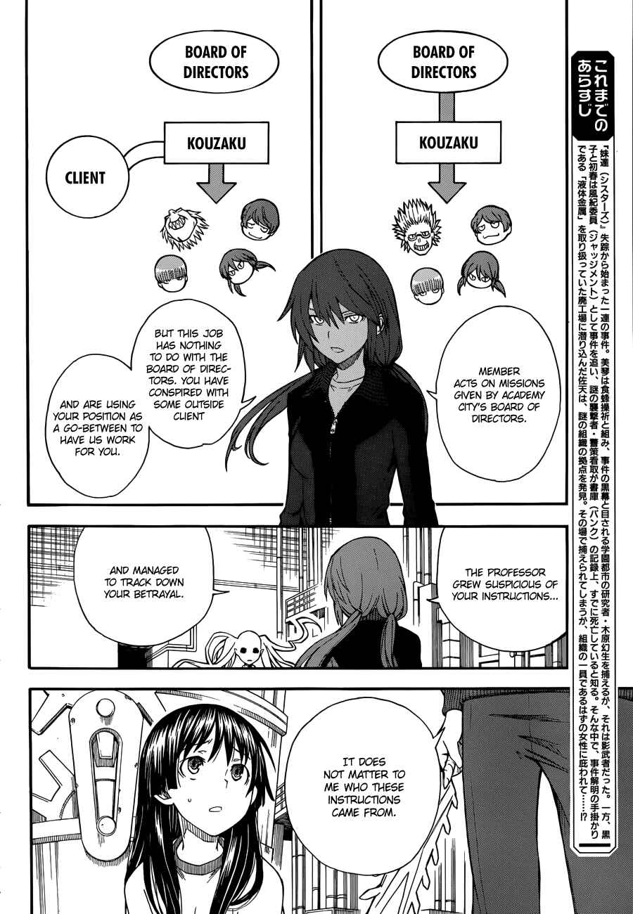 Page 3 Chapter 59 Toaru Majutsu no Index Gaiden - Toaru Kagaku no Railgun