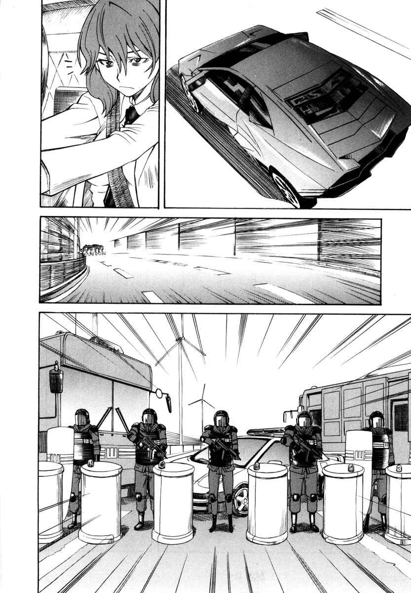 Page 17 Chapter 12 Toaru Majutsu no Index Gaiden - Toaru Kagaku no Railgun