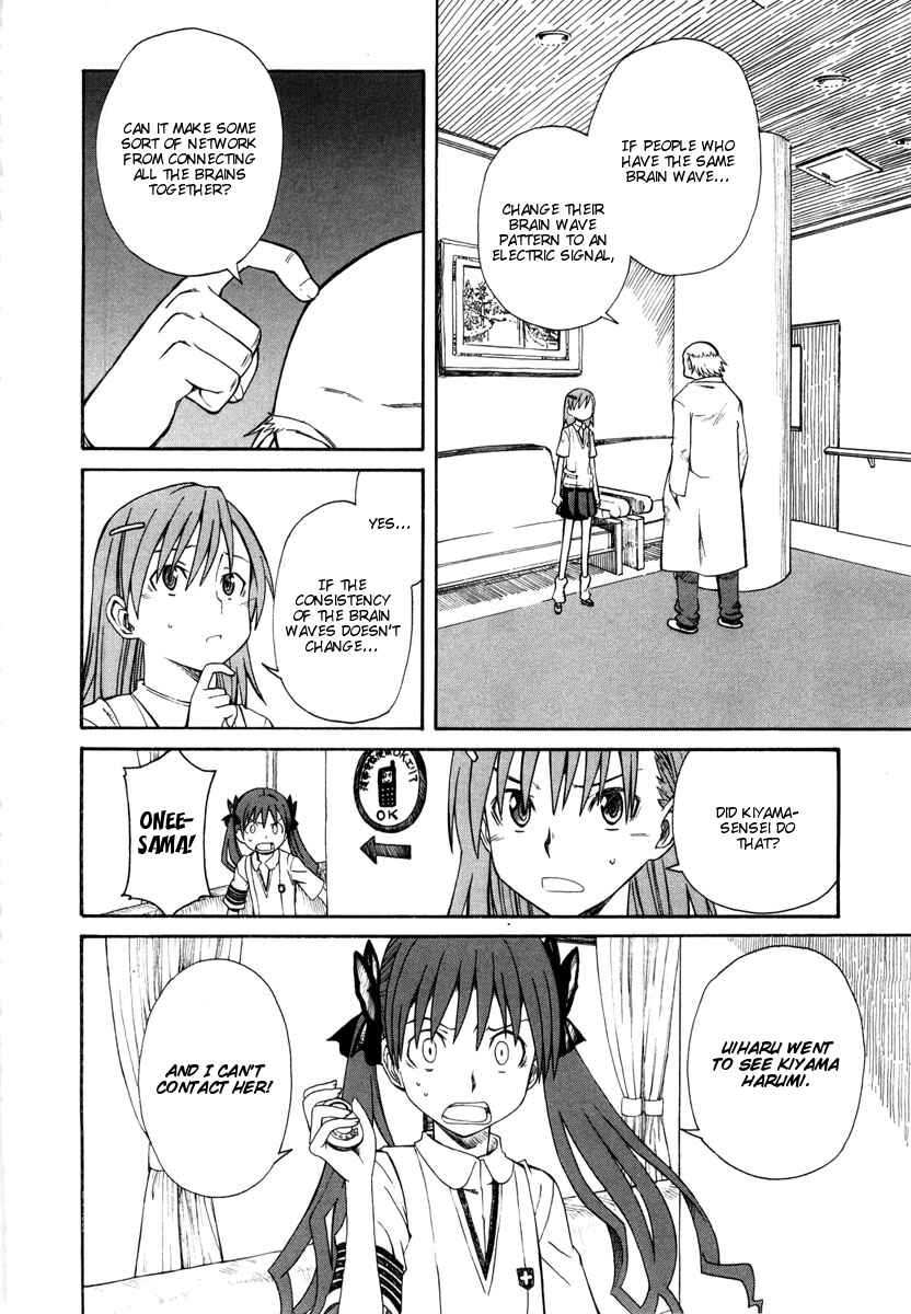 Page 3 Chapter 12 Toaru Majutsu no Index Gaiden - Toaru Kagaku no Railgun