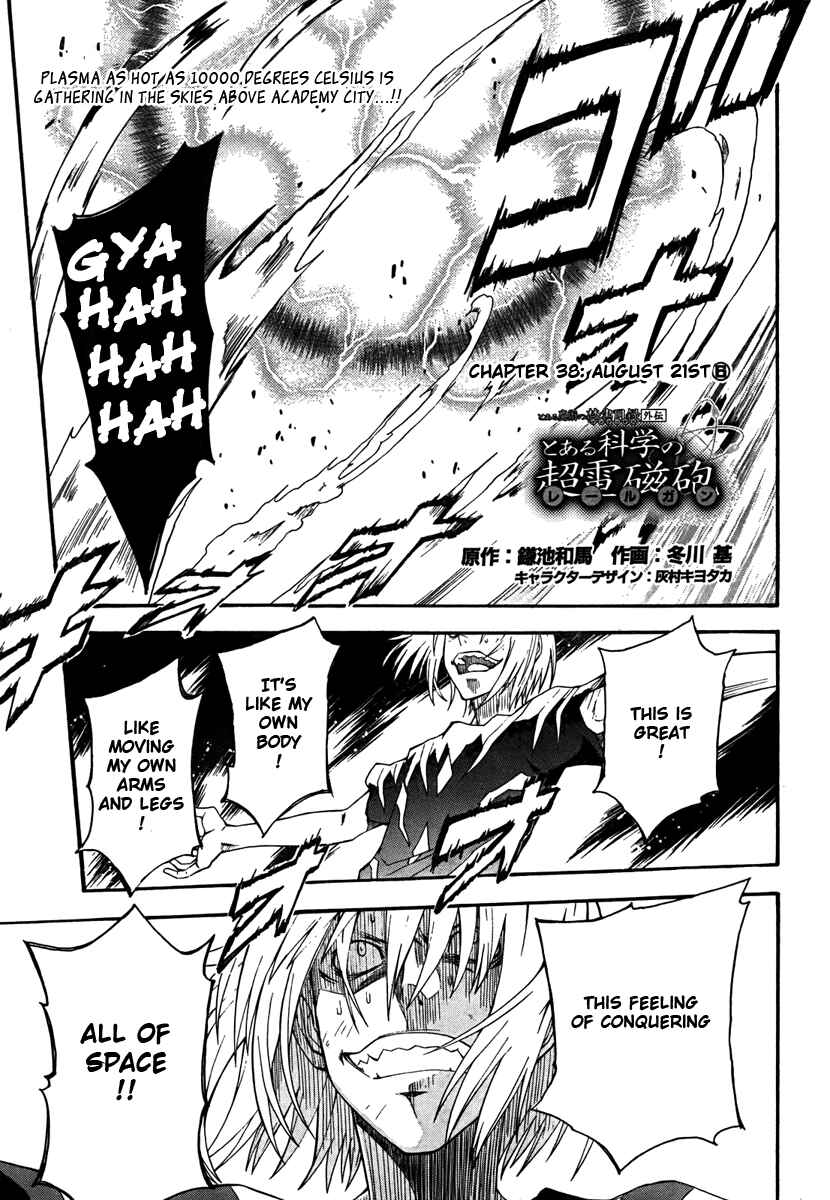 Page 2 Chapter 38 Toaru Majutsu no Index Gaiden - Toaru Kagaku no Railgun