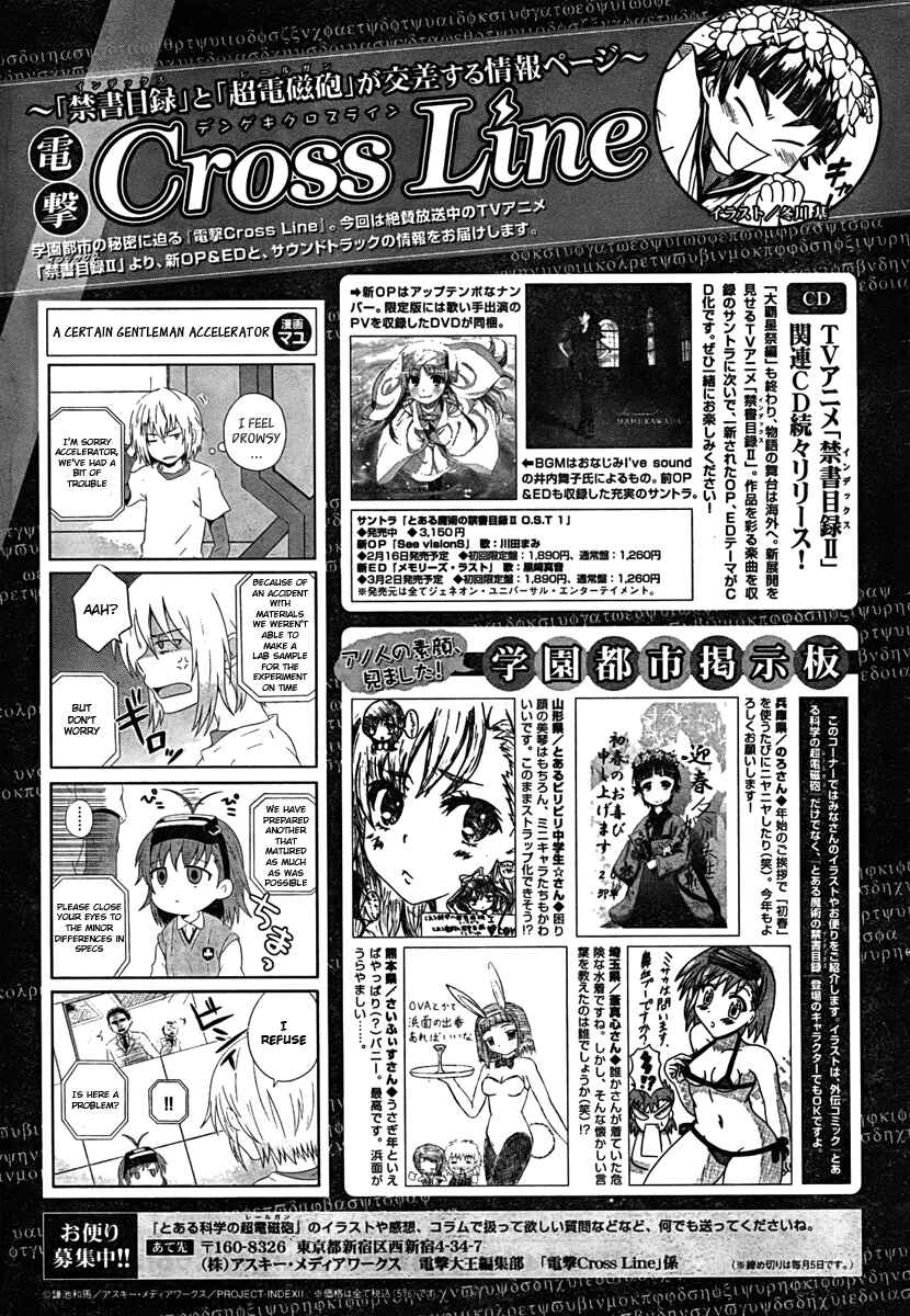 Page 31 Chapter 38 Toaru Majutsu no Index Gaiden - Toaru Kagaku no Railgun