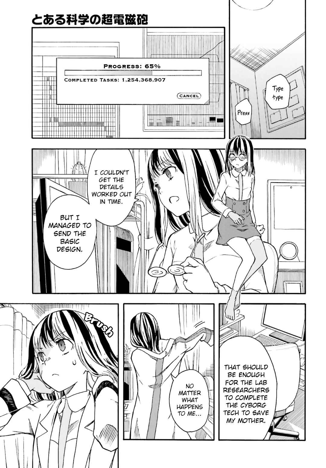 Page 16 Chapter 92 Toaru Majutsu no Index Gaiden - Toaru Kagaku no Railgun