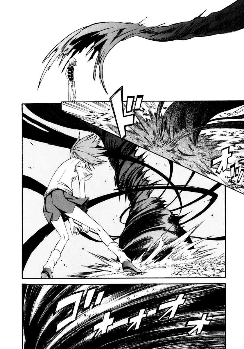 Page 16 Chapter 24 Toaru Majutsu no Index Gaiden - Toaru Kagaku no Railgun