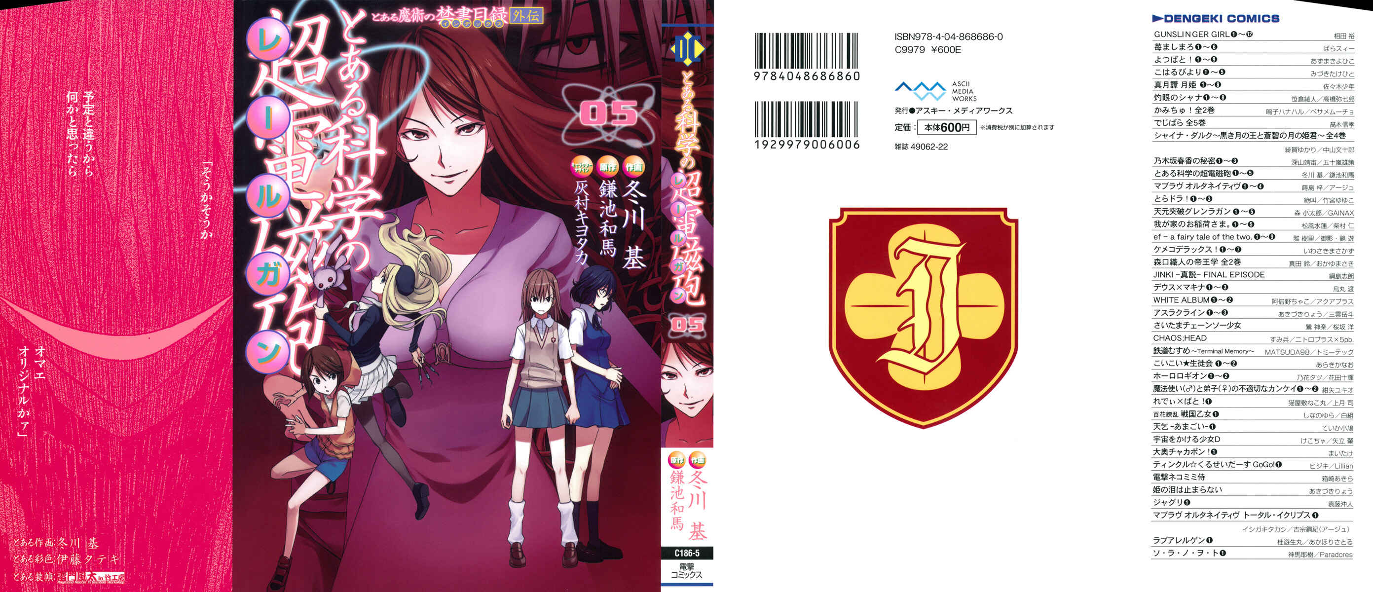 Page 6 Chapter 24 Toaru Majutsu no Index Gaiden - Toaru Kagaku no Railgun