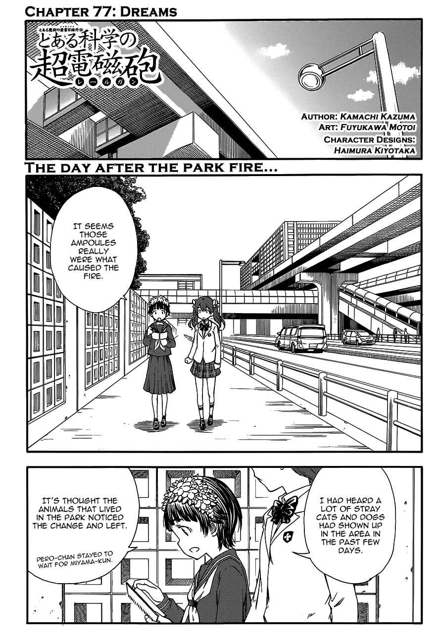 Page 1 Chapter 77 Toaru Majutsu no Index Gaiden - Toaru Kagaku no Railgun