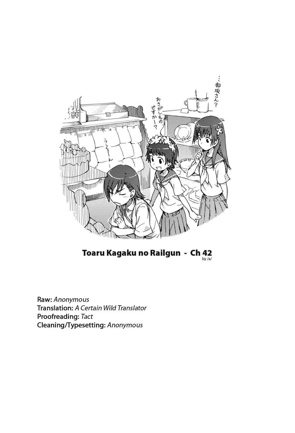 Page 10 Chapter 42.5 Toaru Majutsu no Index Gaiden - Toaru Kagaku no Railgun