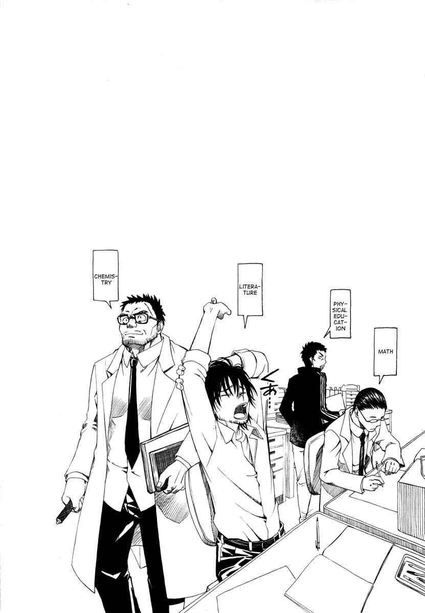 Page 1 Chapter 13 Toaru Majutsu no Index Gaiden - Toaru Kagaku no Railgun