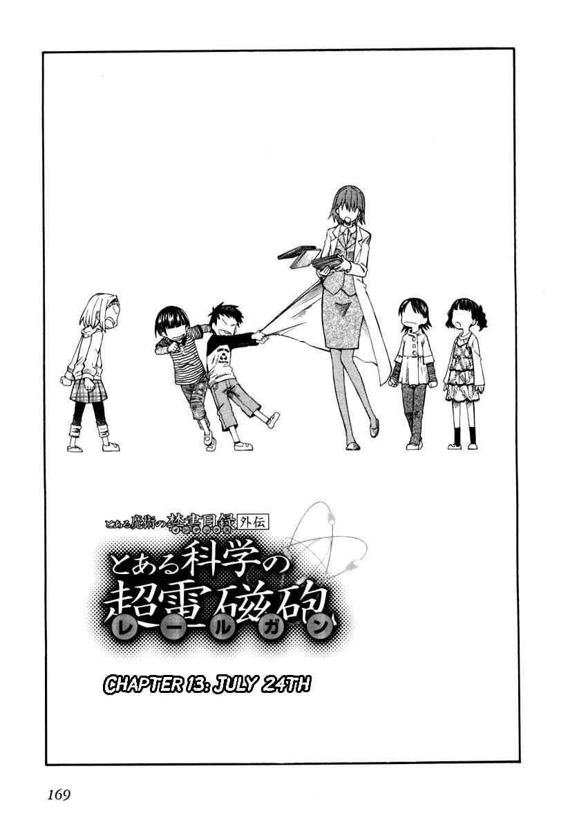 Page 4 Chapter 13 Toaru Majutsu no Index Gaiden - Toaru Kagaku no Railgun