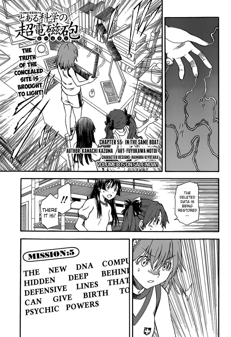 Page 1 Chapter 55 Toaru Majutsu no Index Gaiden - Toaru Kagaku no Railgun