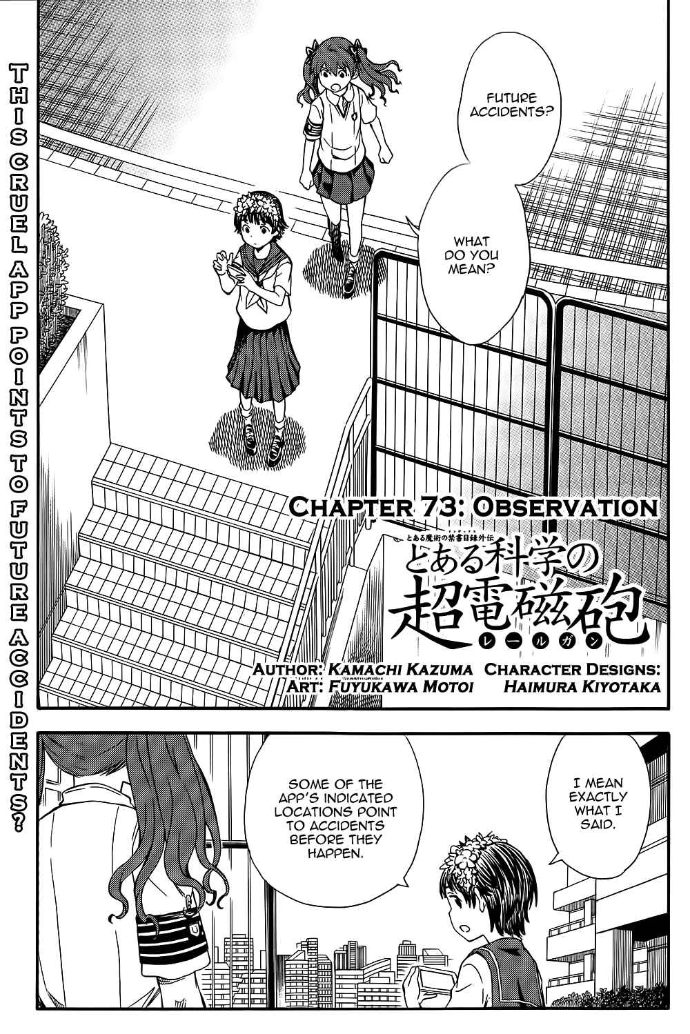 Page 1 Chapter 73 Toaru Majutsu no Index Gaiden - Toaru Kagaku no Railgun
