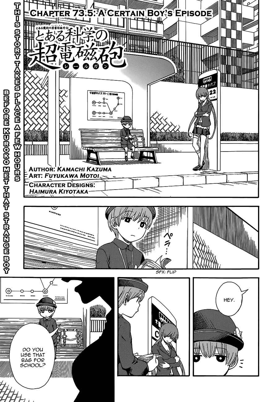 Page 1 Chapter 73.5 Toaru Majutsu no Index Gaiden - Toaru Kagaku no Railgun