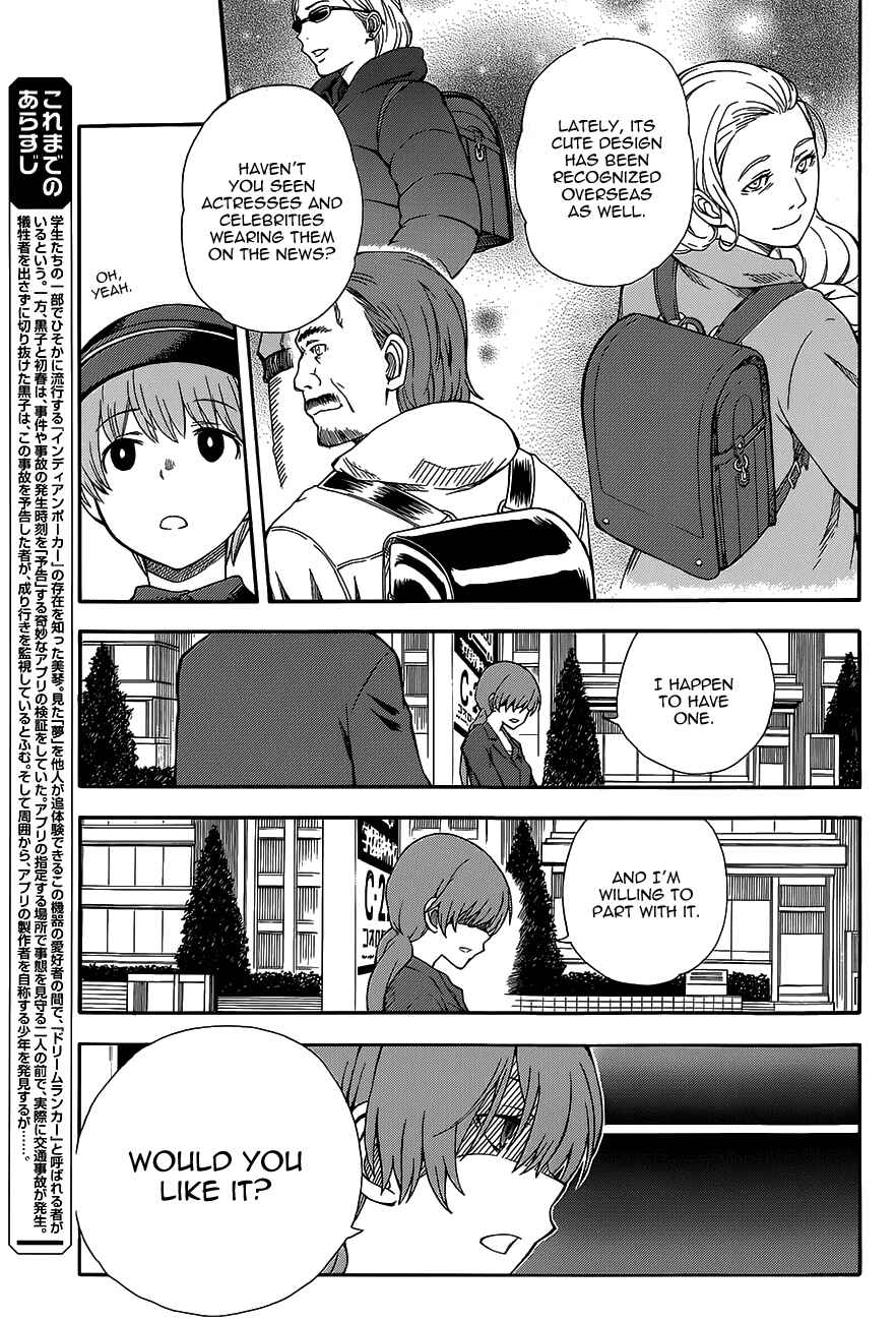 Page 3 Chapter 73.5 Toaru Majutsu no Index Gaiden - Toaru Kagaku no Railgun