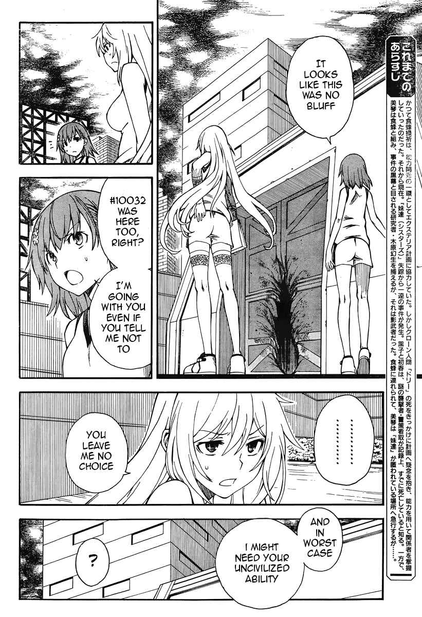 Page 4 Chapter 61 Toaru Majutsu no Index Gaiden - Toaru Kagaku no Railgun