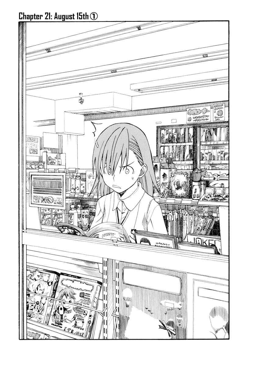Page 1 Chapter 21 Toaru Majutsu no Index Gaiden - Toaru Kagaku no Railgun