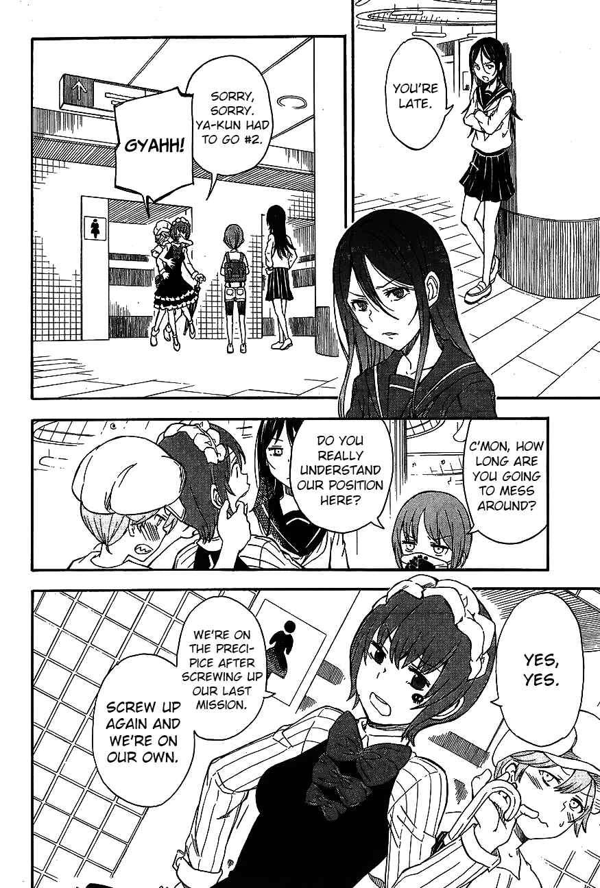 Page 16 Chapter 87 Toaru Majutsu no Index Gaiden - Toaru Kagaku no Railgun