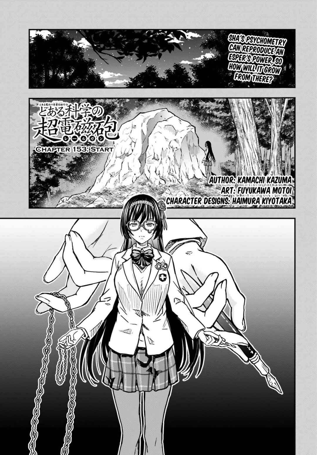 Page 1 Chapter 153 Toaru Majutsu no Index Gaiden - Toaru Kagaku no Railgun