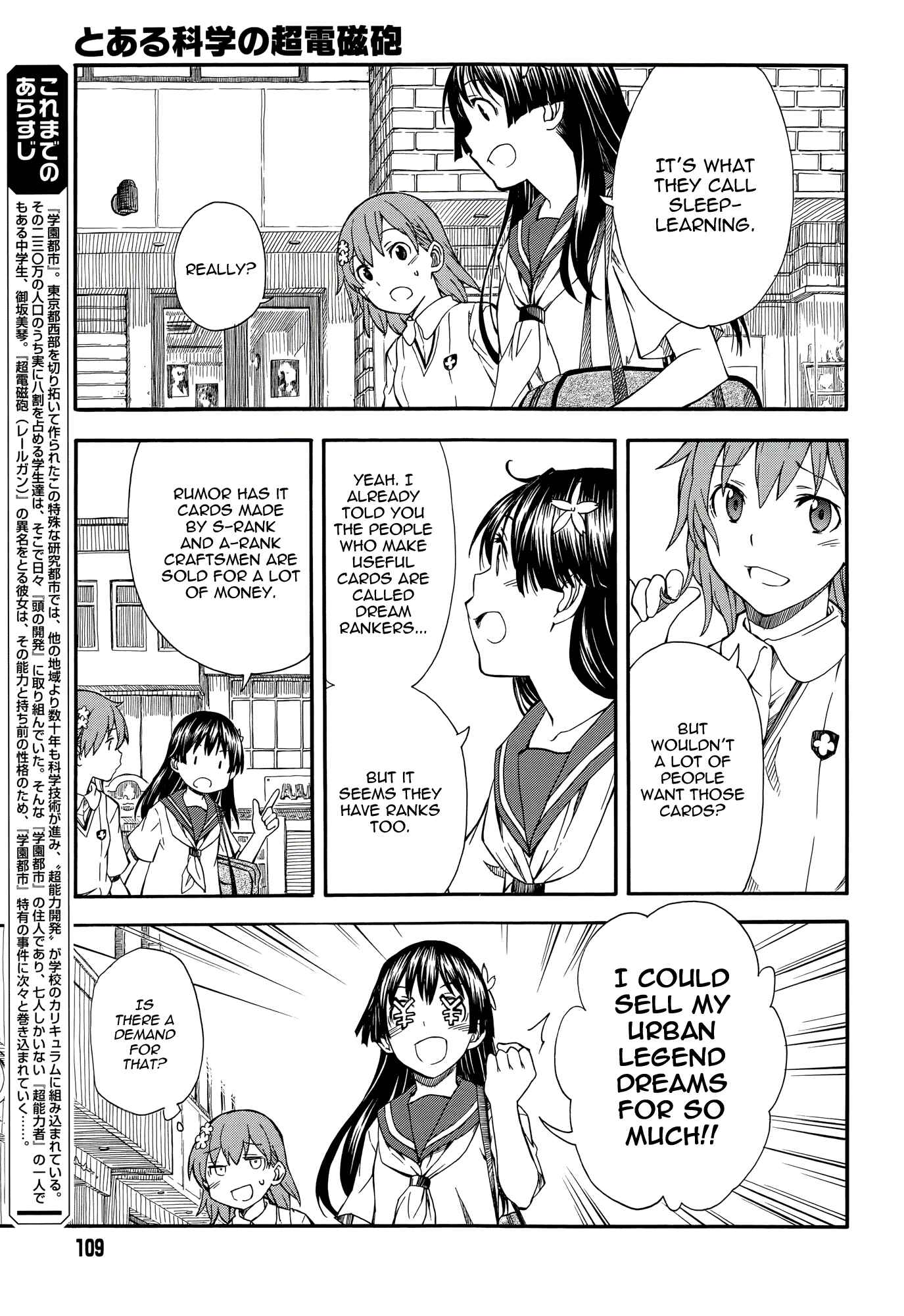 Page 3 Chapter 72 Toaru Majutsu no Index Gaiden - Toaru Kagaku no Railgun