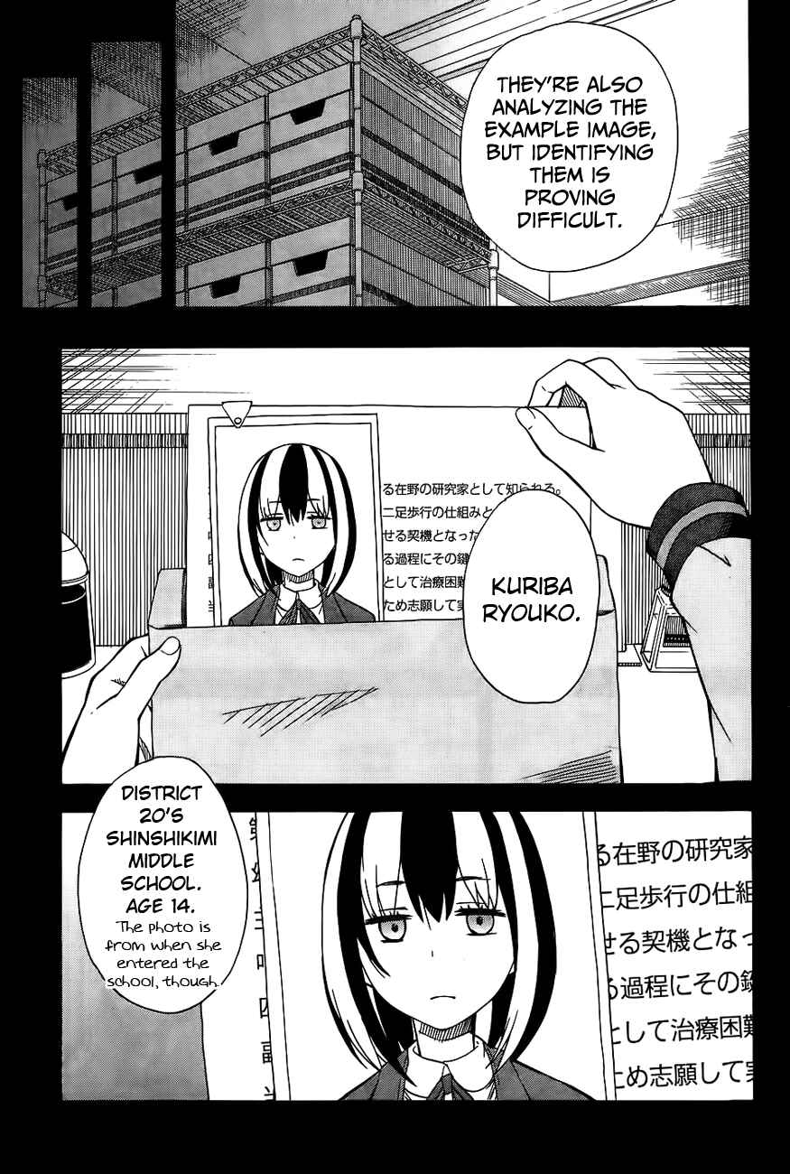 Page 5 Chapter 85 Toaru Majutsu no Index Gaiden - Toaru Kagaku no Railgun