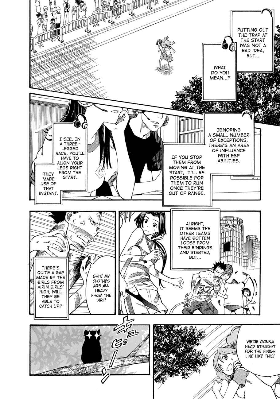 Page 15 Chapter 44 Toaru Majutsu no Index Gaiden - Toaru Kagaku no Railgun