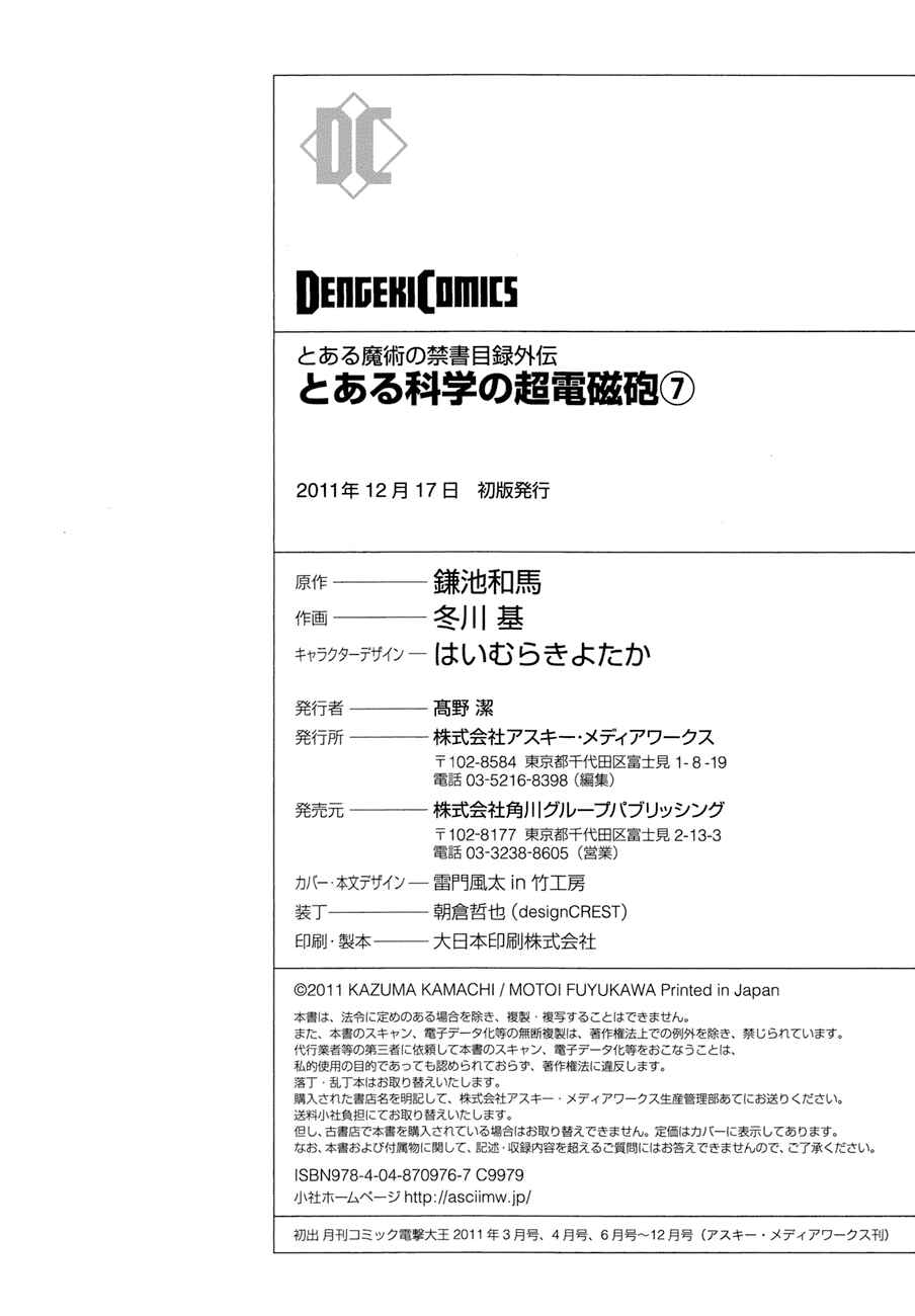 Page 37 Chapter 44 Toaru Majutsu no Index Gaiden - Toaru Kagaku no Railgun