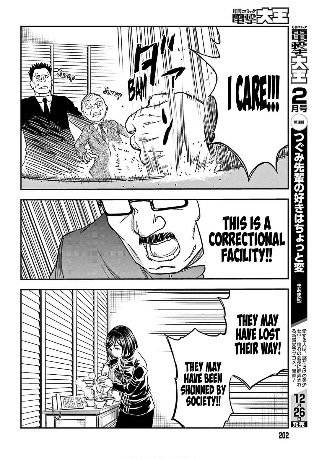 Page 14 Chapter 129 Toaru Majutsu no Index Gaiden - Toaru Kagaku no Railgun