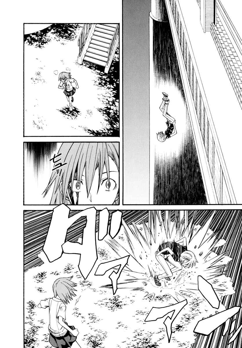 Page 14 Chapter 23 Toaru Majutsu no Index Gaiden - Toaru Kagaku no Railgun