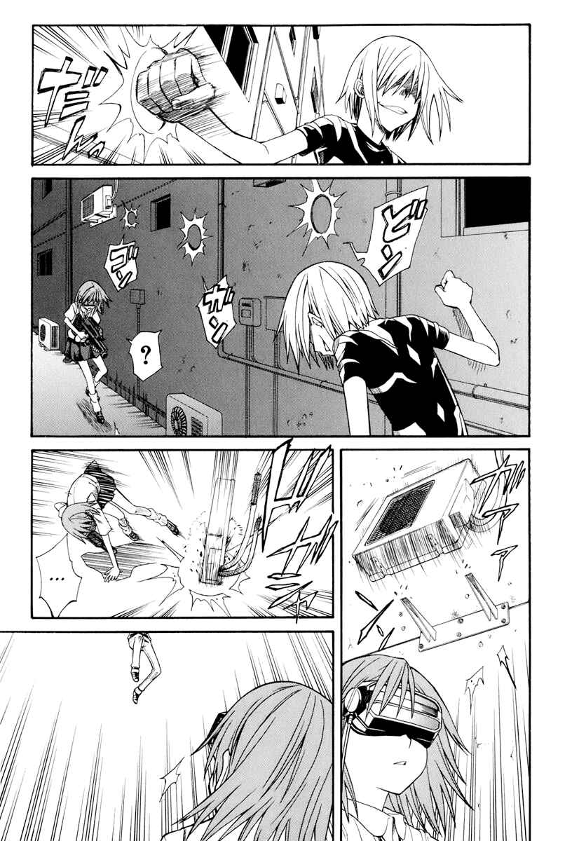 Page 5 Chapter 23 Toaru Majutsu no Index Gaiden - Toaru Kagaku no Railgun