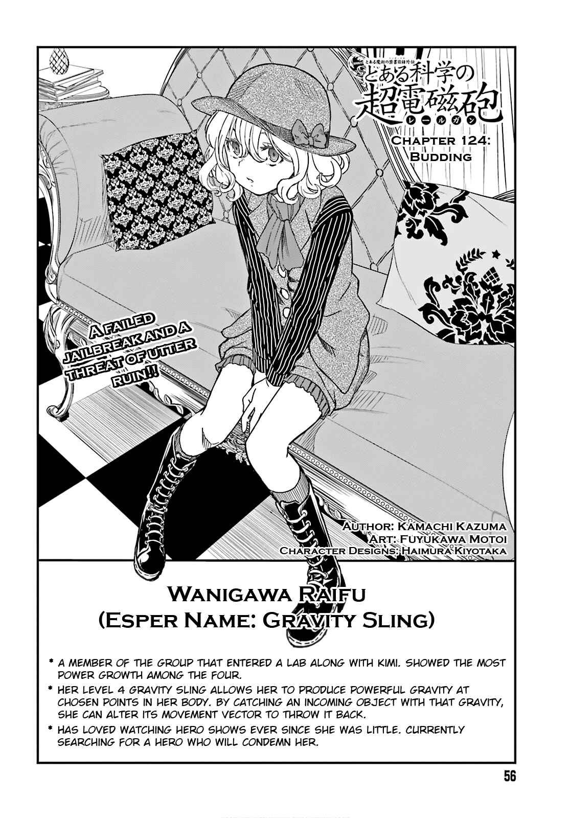 Page 12 Chapter 124 Toaru Majutsu no Index Gaiden - Toaru Kagaku no Railgun