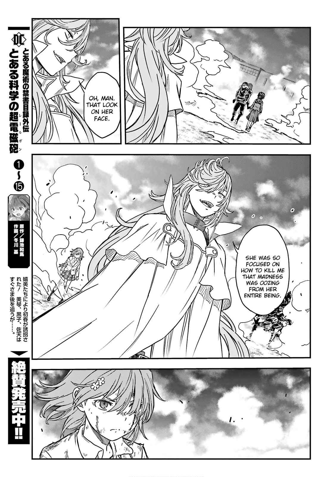 Page 15 Chapter 124 Toaru Majutsu no Index Gaiden - Toaru Kagaku no Railgun
