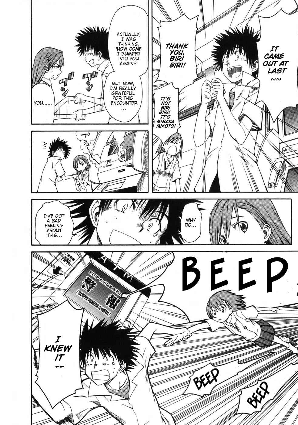 Page 12 Chapter 3 Toaru Majutsu no Index Gaiden - Toaru Kagaku no Railgun