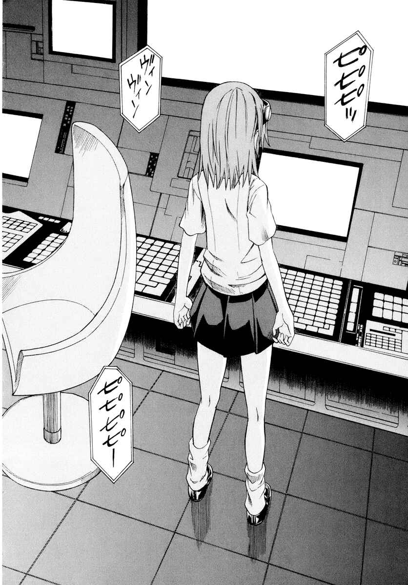 Page 40 Chapter 19 Toaru Majutsu no Index Gaiden - Toaru Kagaku no Railgun
