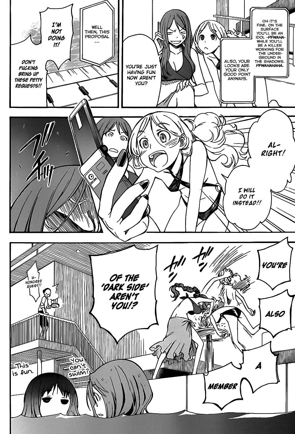 Page 11 Chapter 43 Toaru Majutsu no Index Gaiden - Toaru Kagaku no Railgun