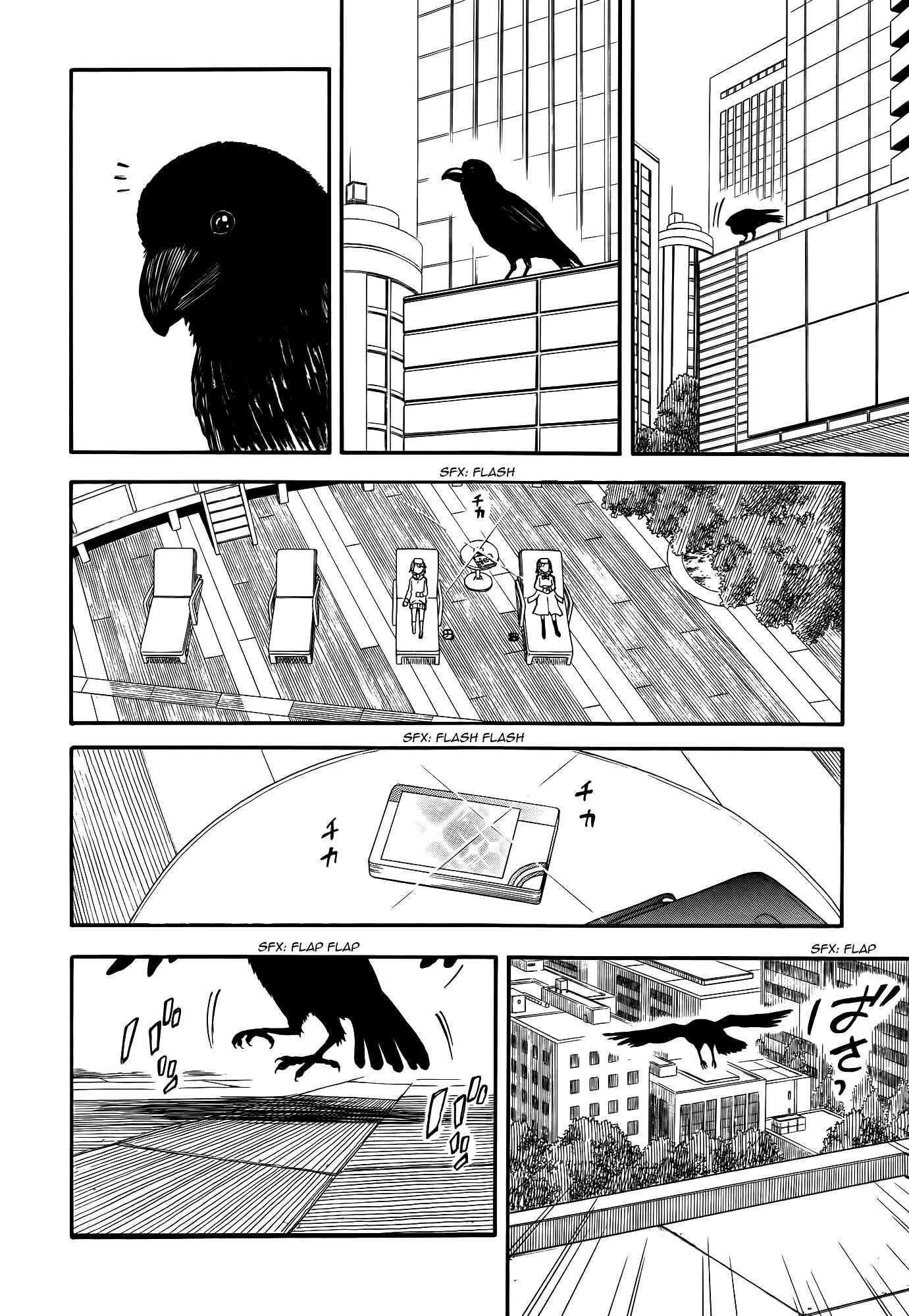 Page 16 Chapter 79 Toaru Majutsu no Index Gaiden - Toaru Kagaku no Railgun