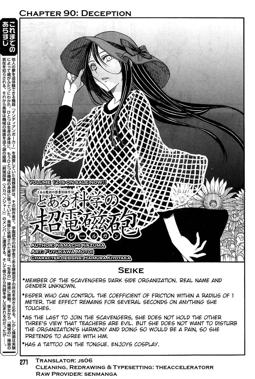 Page 3 Chapter 90 Toaru Majutsu no Index Gaiden - Toaru Kagaku no Railgun