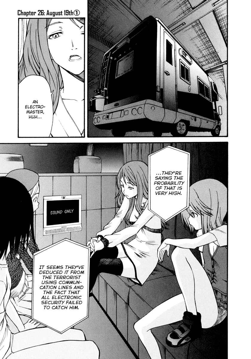 Page 1 Chapter 26 Toaru Majutsu no Index Gaiden - Toaru Kagaku no Railgun
