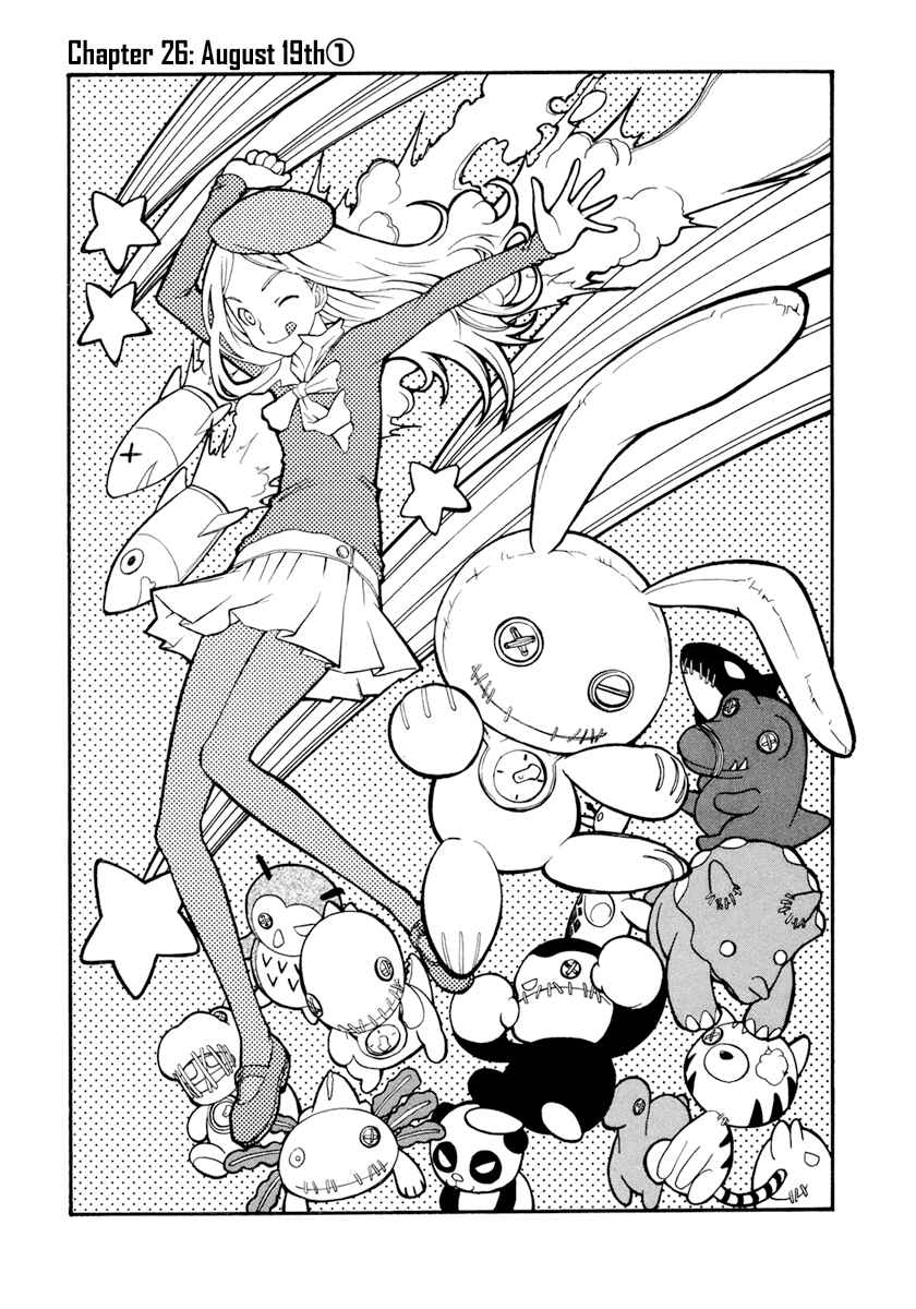 Page 5 Chapter 26 Toaru Majutsu no Index Gaiden - Toaru Kagaku no Railgun