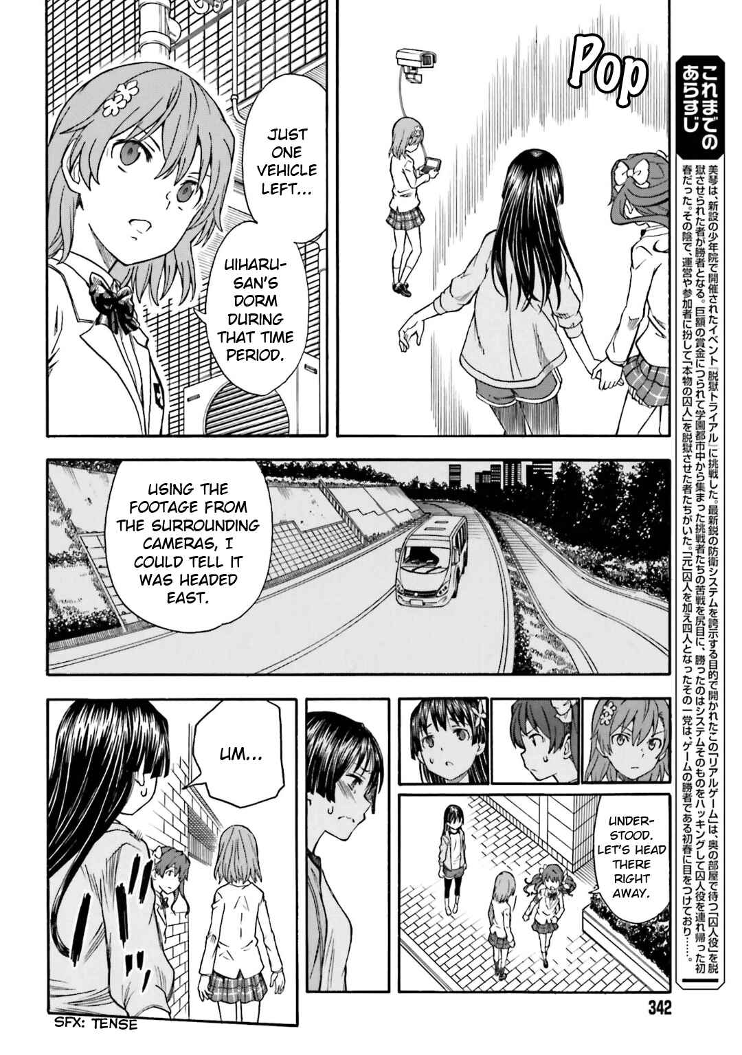 Page 2 Chapter 108 Toaru Majutsu no Index Gaiden - Toaru Kagaku no Railgun