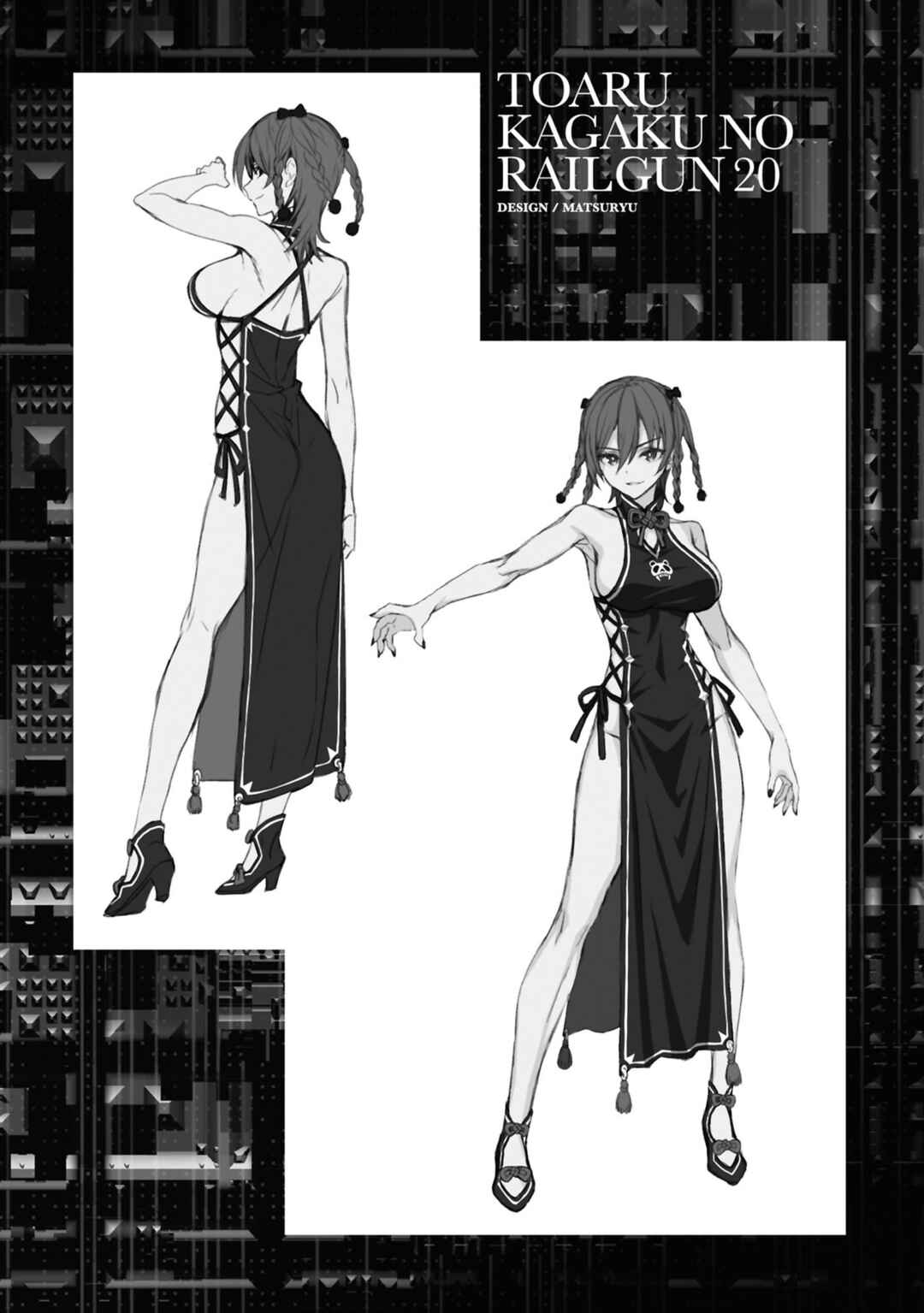 Page 9 Chapter 162.5 Toaru Majutsu no Index Gaiden - Toaru Kagaku no Railgun