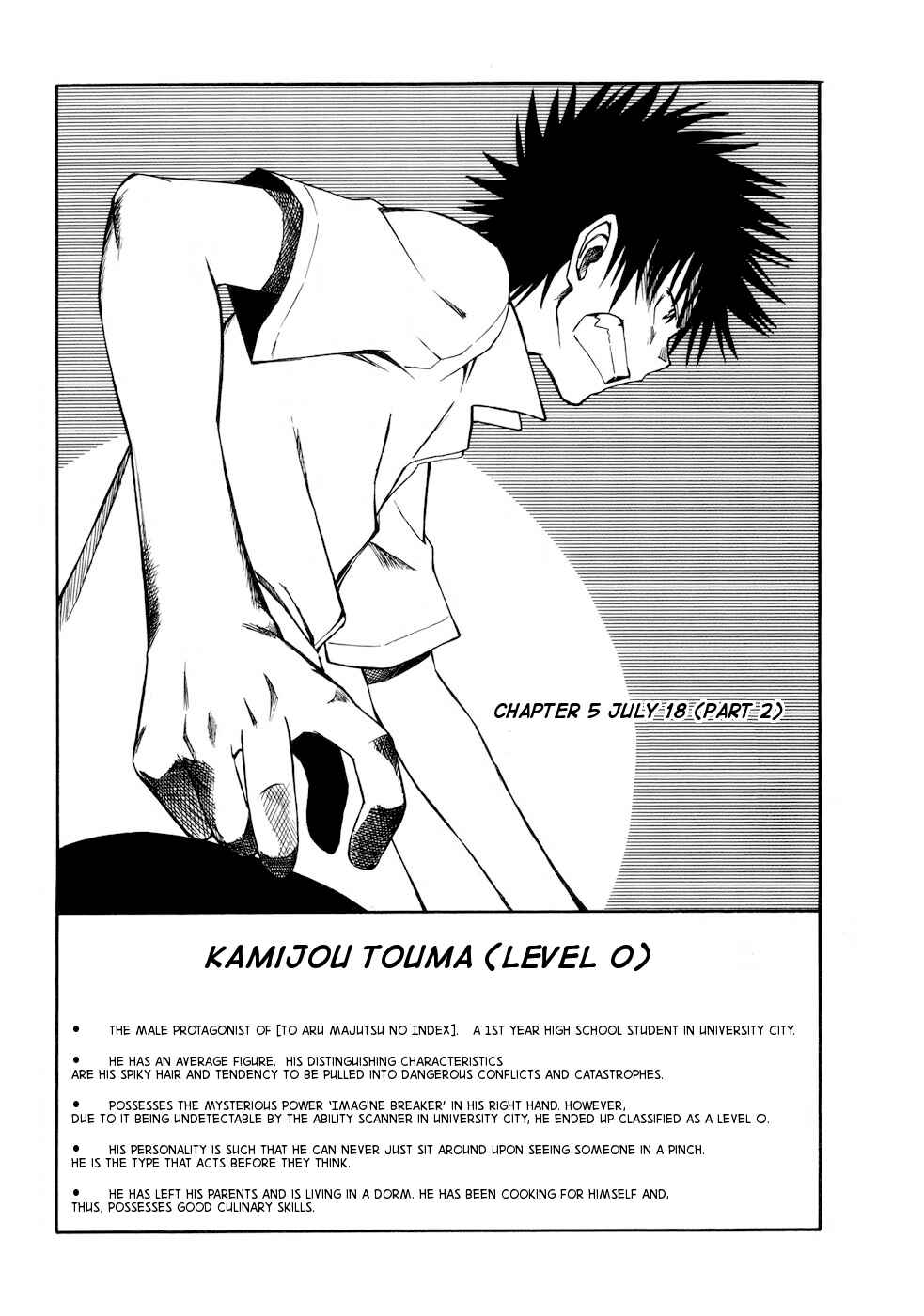 Page 1 Chapter 5 Toaru Majutsu no Index Gaiden - Toaru Kagaku no Railgun