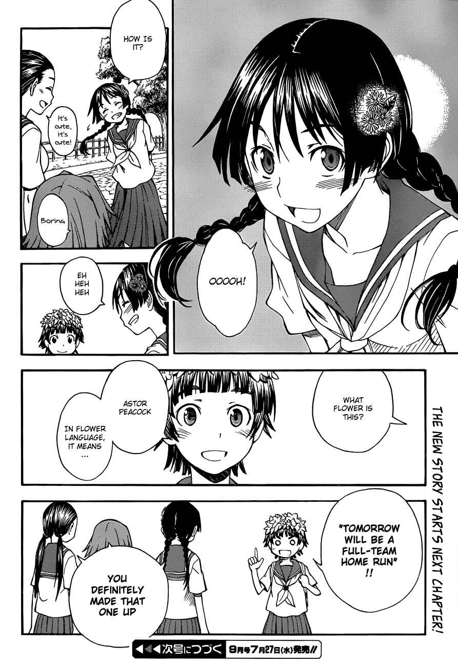 Page 22 Chapter 42 Toaru Majutsu no Index Gaiden - Toaru Kagaku no Railgun
