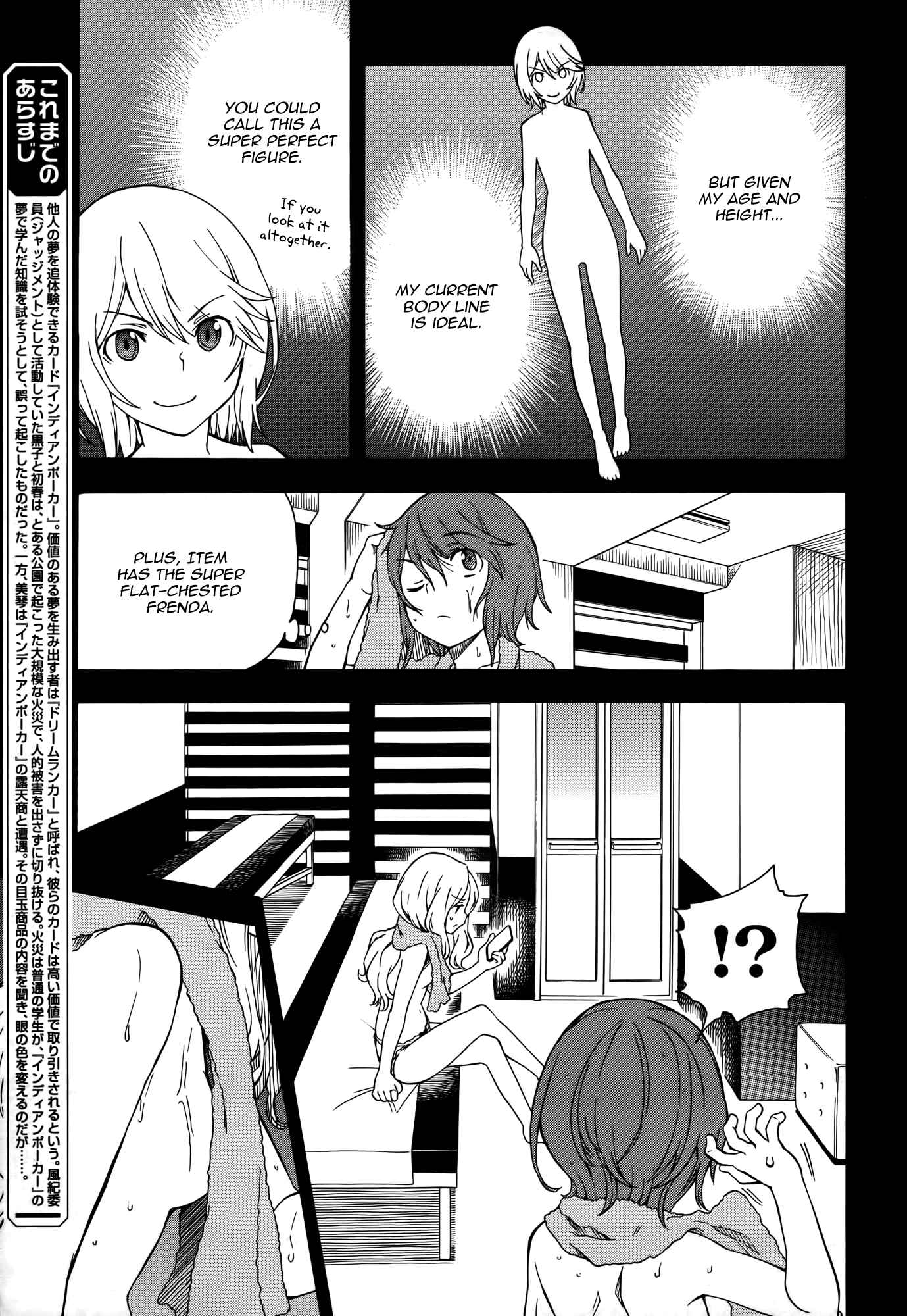 Page 5 Chapter 78 Toaru Majutsu no Index Gaiden - Toaru Kagaku no Railgun