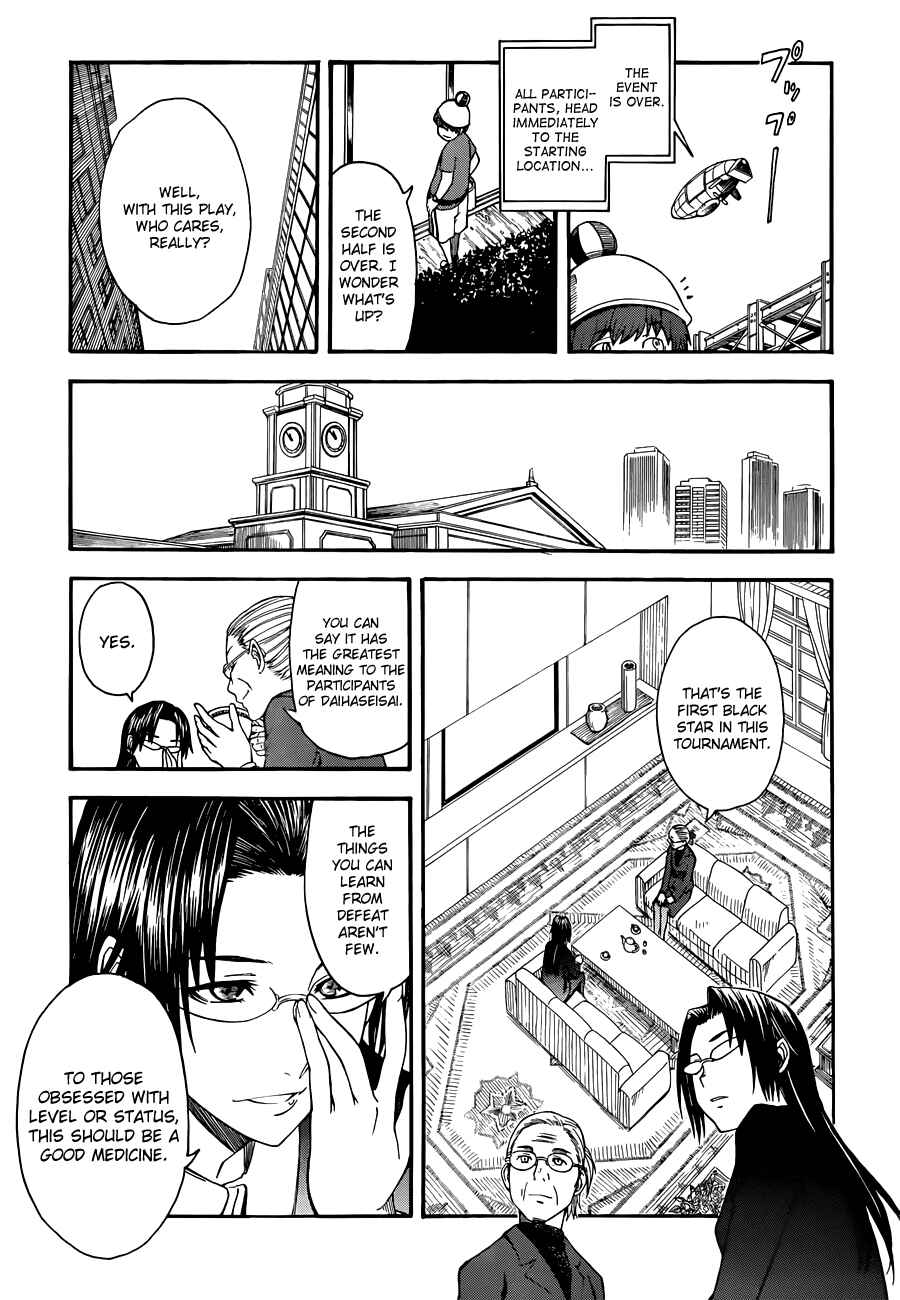 Page 24 Chapter 46 Toaru Majutsu no Index Gaiden - Toaru Kagaku no Railgun