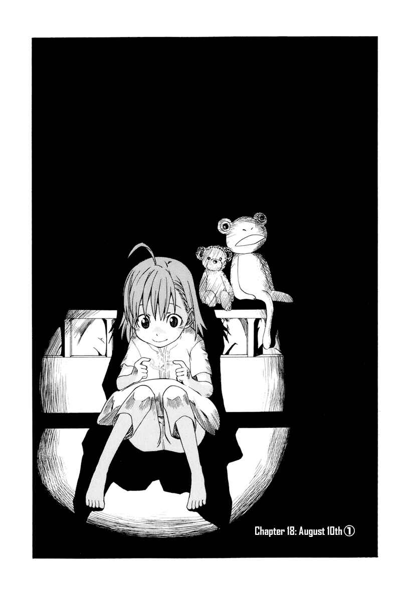 Page 16 Chapter 18 Toaru Majutsu no Index Gaiden - Toaru Kagaku no Railgun