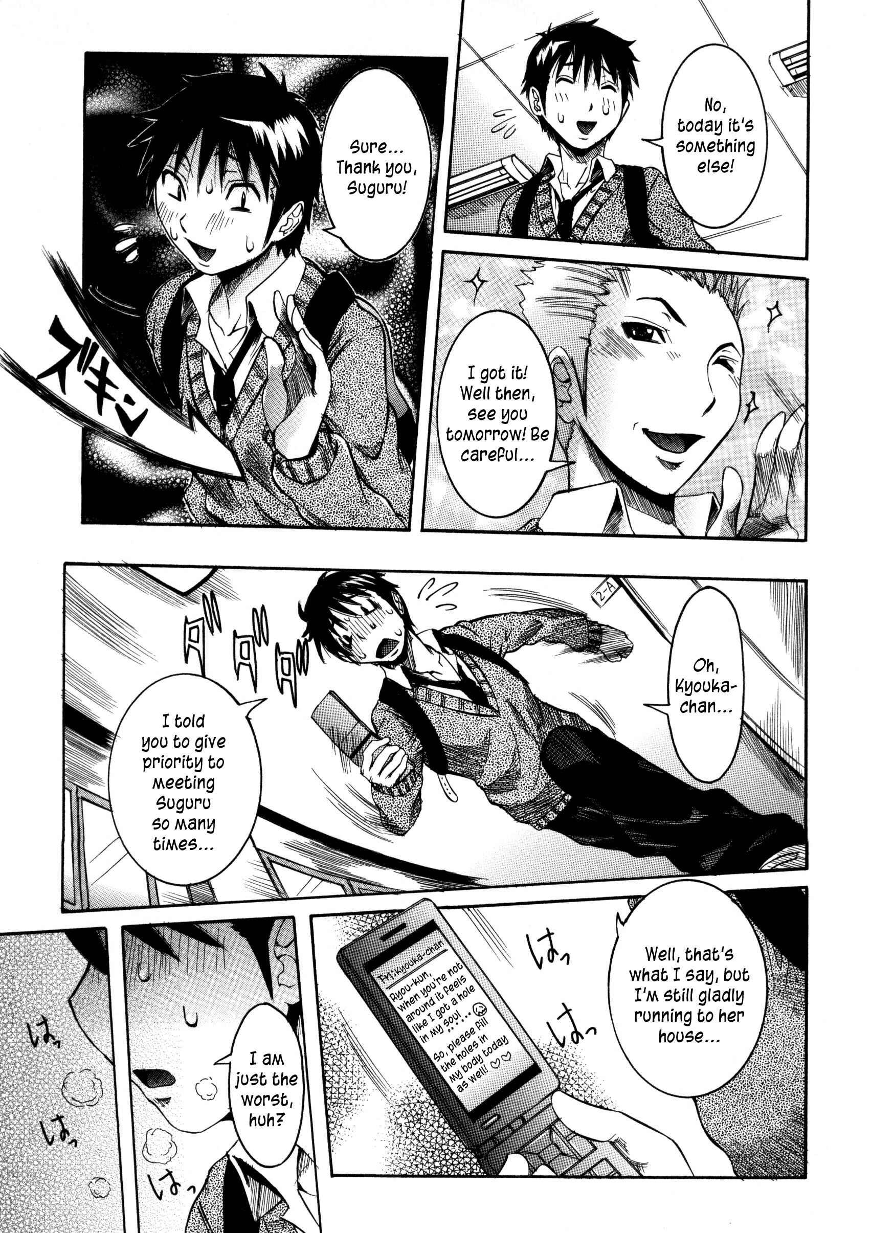 Page 7 Chapter 6 Haramitai Kanojo - Kunoichi Drop