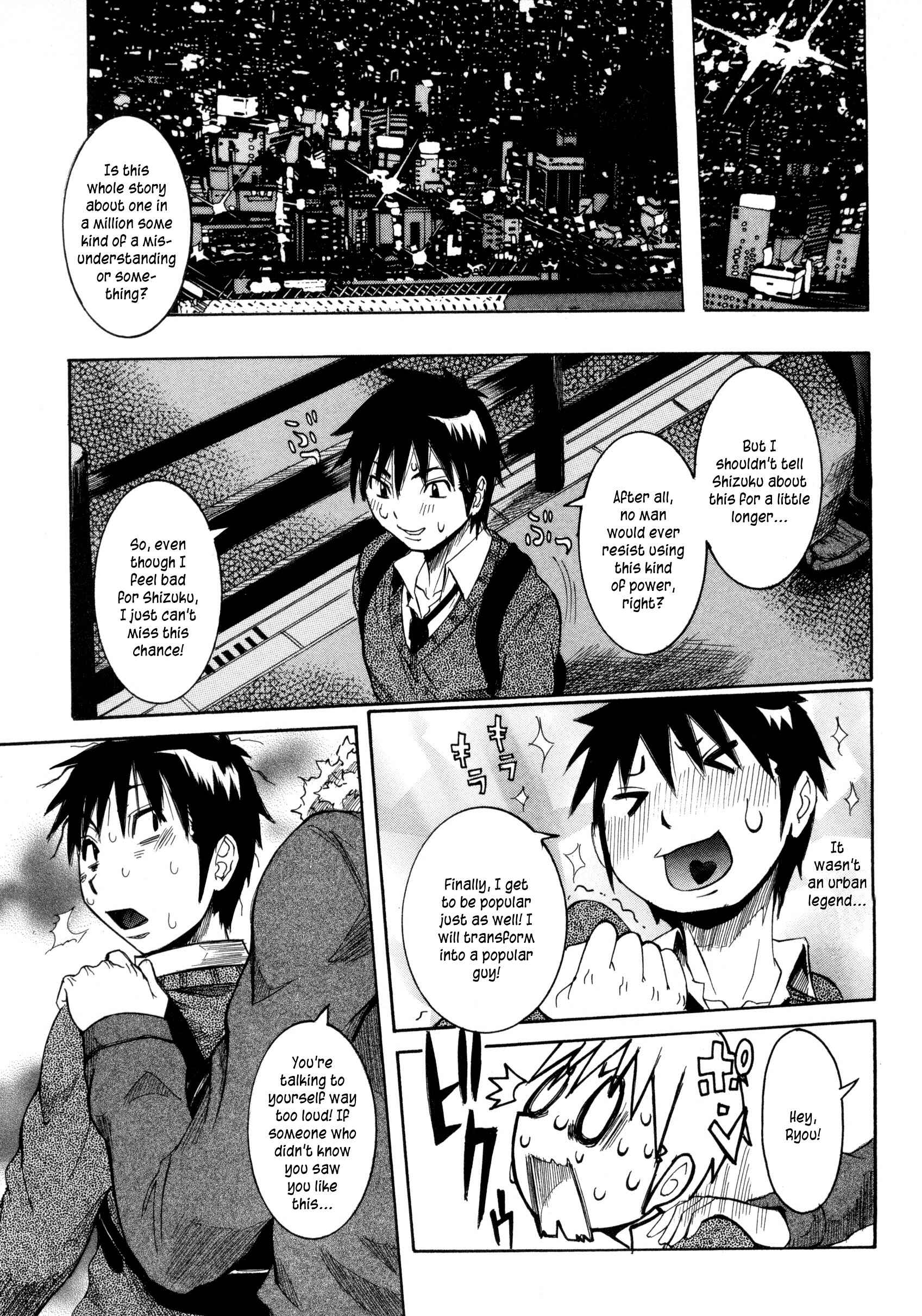 Page 19 Chapter 3 Haramitai Kanojo - Kunoichi Drop
