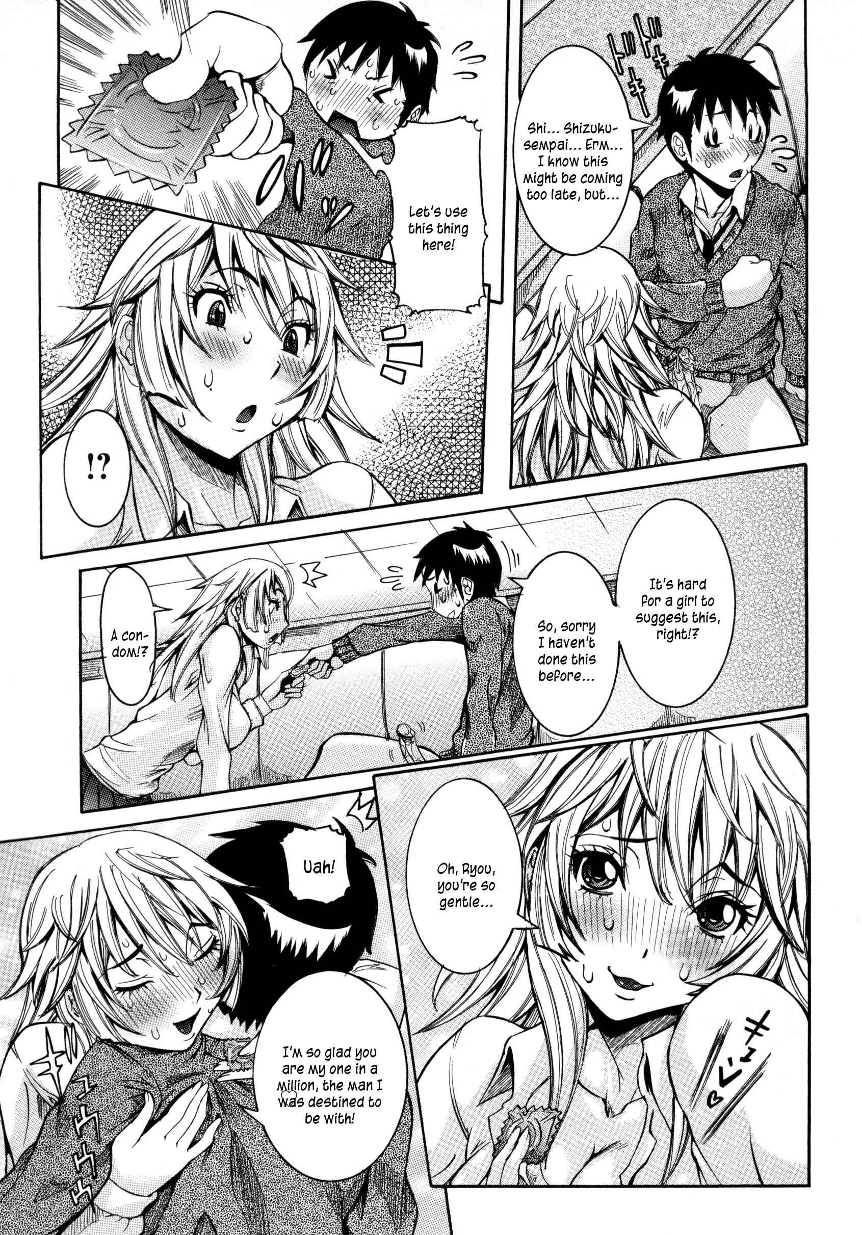 Page 5 Chapter 2 Haramitai Kanojo - Kunoichi Drop