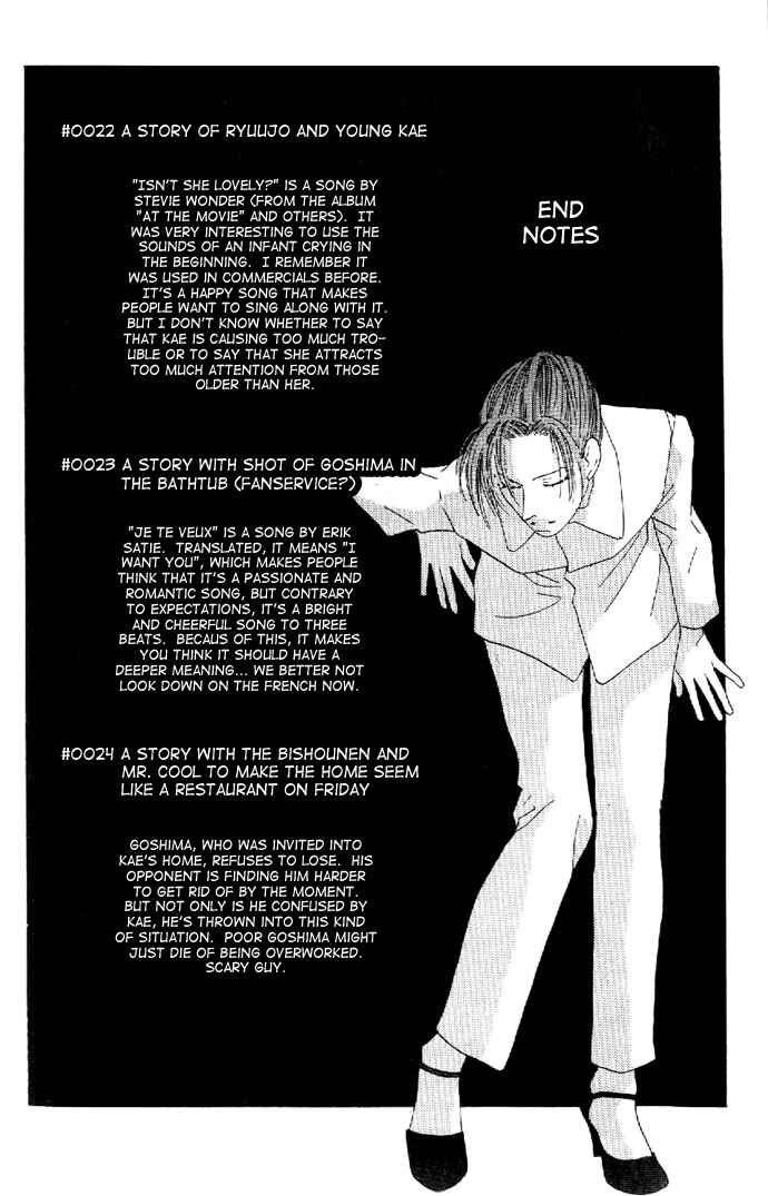 Page 6 Chapter 27.5 Kiss