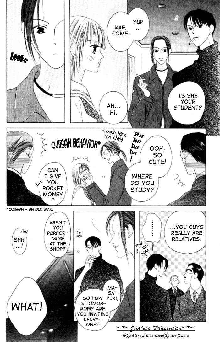 Page 7 Chapter 5 Kiss