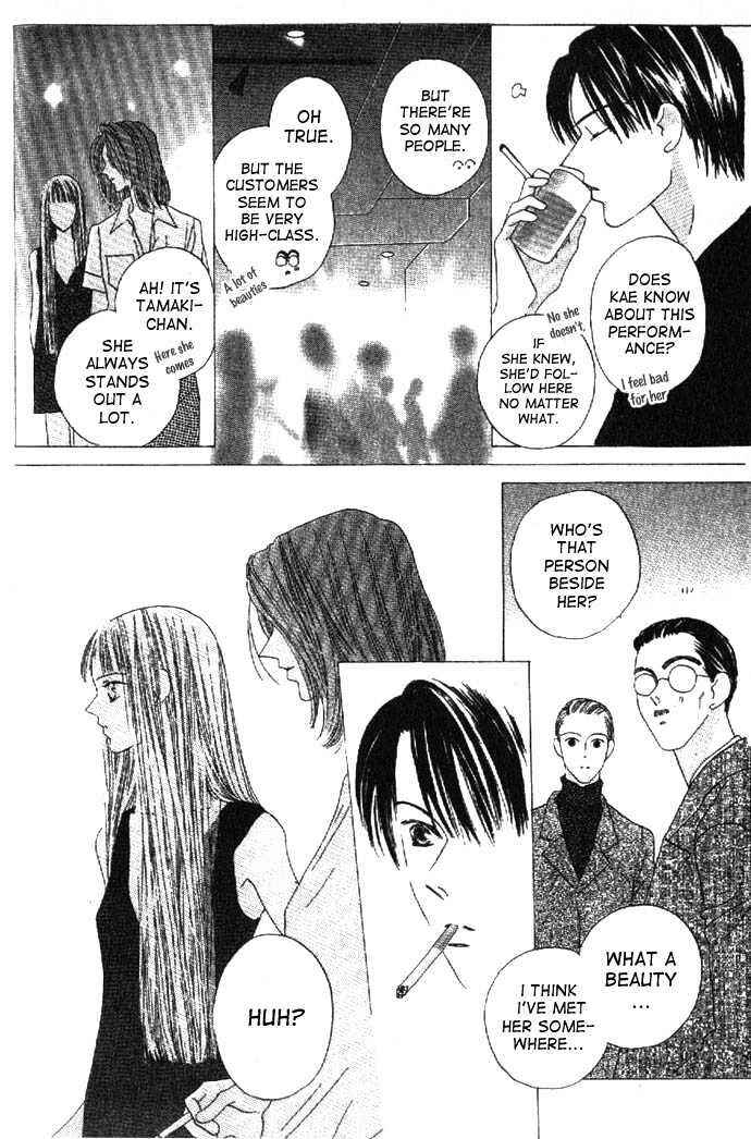 Page 20 Chapter 18 Kiss
