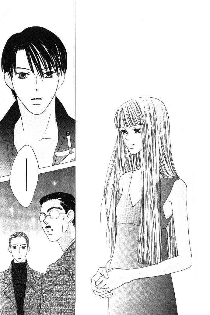 Page 21 Chapter 18 Kiss